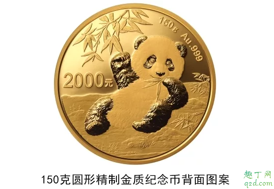 2020版熊猫纪念币几月几号发行 2020版熊猫纪念币怎么预约购买