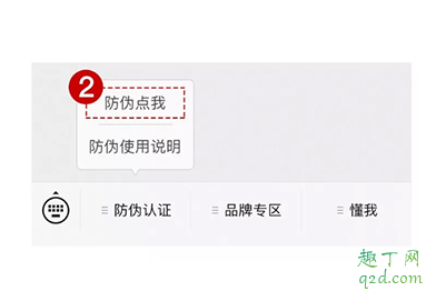 rnw洗面奶怎么看是不是正品 rnw洗面奶真假分辨方法