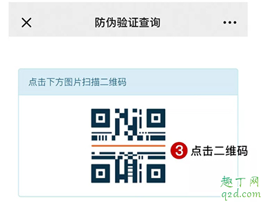 rnw洗面奶怎么看是不是正品 rnw洗面奶真假分辨方法
