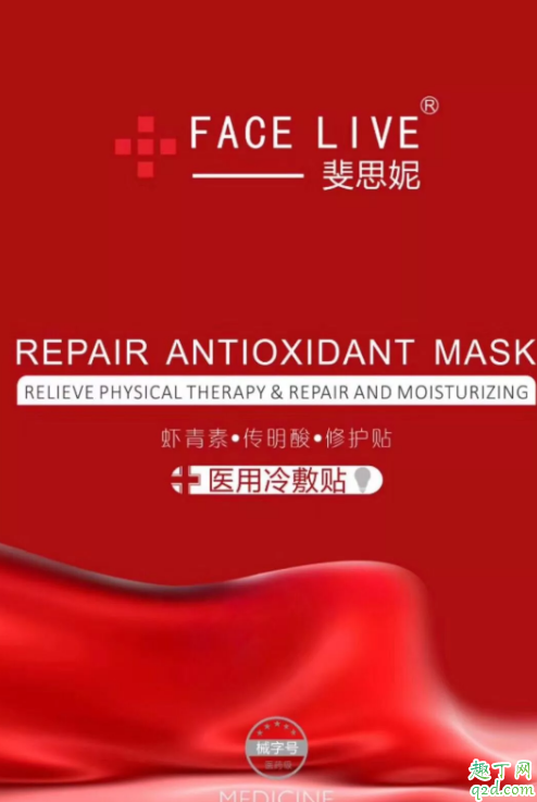 斐思妮灯泡膜好用吗 斐思妮灯泡膜使用评测