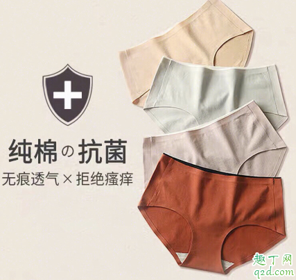 大姨妈和白带判断你有没有妇科病 自测妇科炎症小妙招