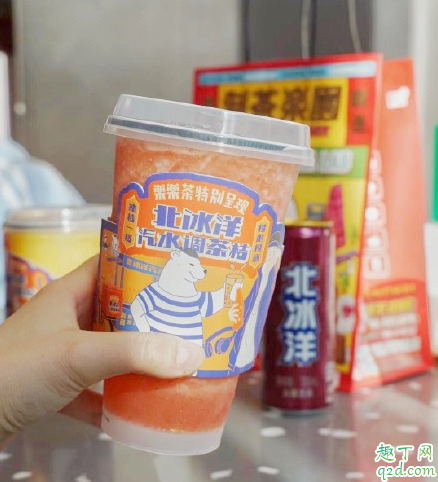 乐乐茶桔子北冰洋冰冰茶多少钱一杯 乐乐茶桔子北冰洋冰冰茶好喝吗