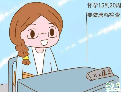 抽血能看出怀孕多久吗 第一次产检先抽血还是先nt