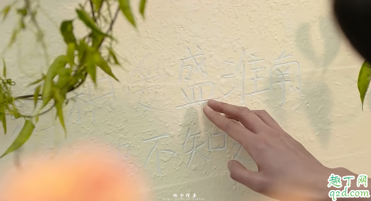 胡一天版暗恋橘生淮南何时播出在哪看 暗恋橘生淮南在哪个大学拍的