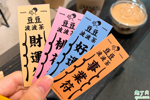 喜茶豆豆波波茶多少钱一杯 喜茶豆豆波波茶好喝吗味道怎么样