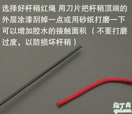 为什么竿稍容易断 竿稍脱落如何修复