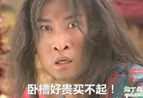 2019双十一为什么一点才能付尾款 尾款购物津贴用不上怎么回事