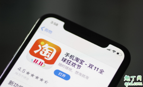 2019双十一退款后红包还有吗 淘宝双十一退款后红包延长有效期吗