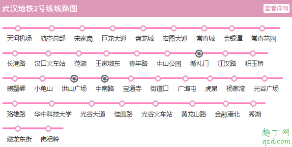 武汉地铁卡免费送是真的吗 武汉地铁卡免费领流程