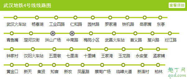 武汉地铁卡免费送是真的吗 武汉地铁卡免费领流程