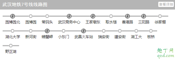 武汉地铁卡免费送是真的吗 武汉地铁卡免费领流程
