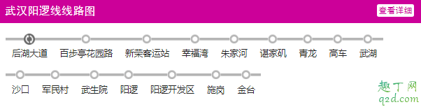 武汉地铁卡免费送是真的吗 武汉地铁卡免费领流程