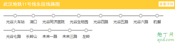 武汉地铁卡免费送是真的吗 武汉地铁卡免费领流程