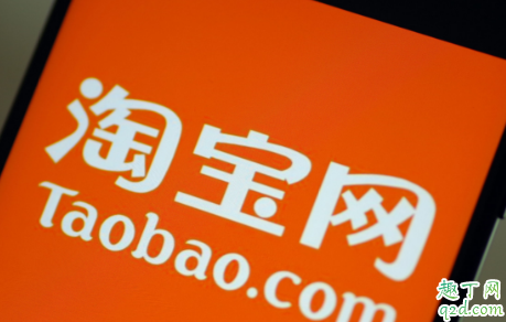 2019我的双十一战绩在哪看 天猫双十一战绩查看教程