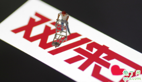 2019我的双十一战绩在哪看 天猫双十一战绩查看教程