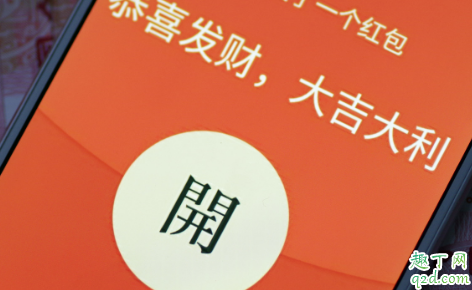 微信海底捞红包点进去了钱会被盗吗 微信海底捞红包点了怎么办