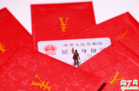 微信海底捞红包点进去了钱会被盗吗 微信海底捞红包点了怎么办