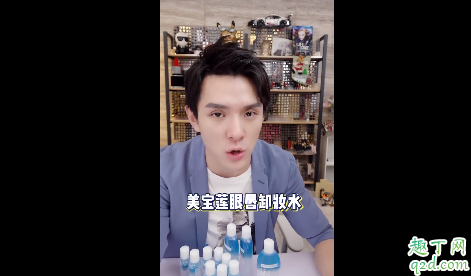 为什么相信网红带货 网红直播带货如何收费
