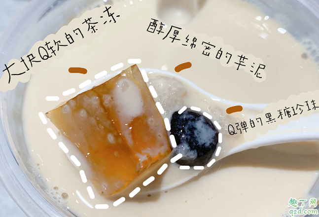 肯德基芋泥波波大满足多少钱一杯 kfc芋泥波波大满足好喝吗味道怎么样