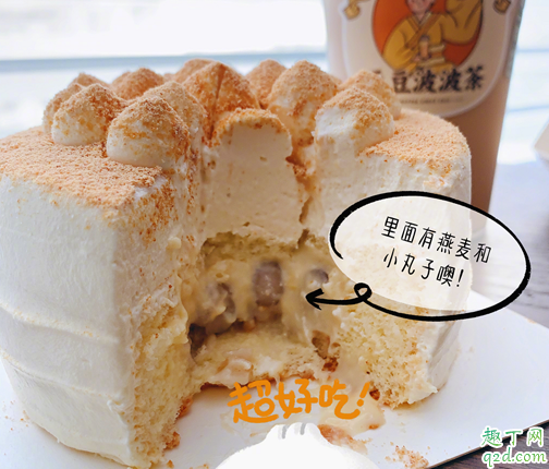 喜茶燕麦豆豆蛋糕多少钱一个在哪买 喜茶燕麦豆豆蛋糕好吃吗