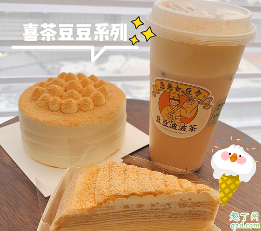 喜茶豆豆千层多少钱一个 喜茶豆豆千层好吃吗味道怎么样