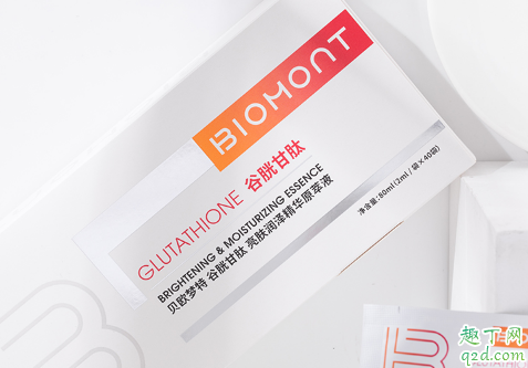贝欧梦特谷胱甘肽美白精华怎么样 贝欧梦特美白精华使用感受