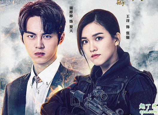 暹罗密码夏天张俪为何会分手  ​夏天张俪结局在一起没