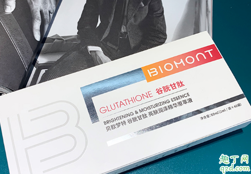 贝欧梦特美白精华成分表 贝欧梦特谷胱甘肽精华多少钱