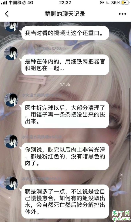 1118视频有什么内容 1118视频事件在哪看