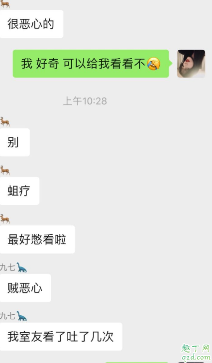 1118视频有什么内容 1118视频事件在哪看