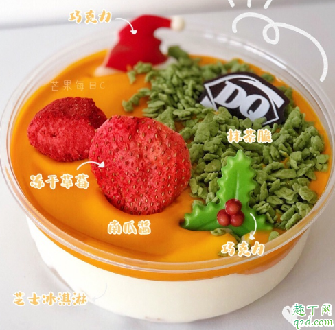 DQ南瓜芝士拌拌碗好吃吗 DQ南瓜芝士拌拌碗多少钱