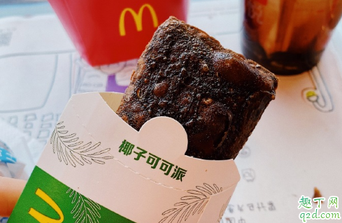 麦当劳椰子派多少钱一个 麦当劳椰子派好吃吗