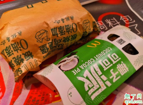 麦当劳椰子派多少钱一个 麦当劳椰子派好吃吗