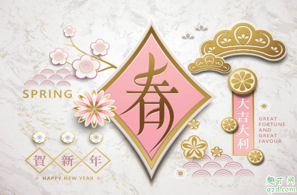 2020年春节后一个星期六要上班吗 2020年春节后一个周六不放假吗