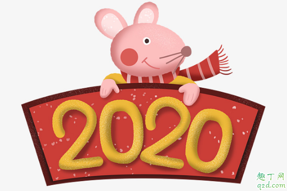 2020年春节后一个星期六要上班吗 2020年春节后一个周六不放假吗