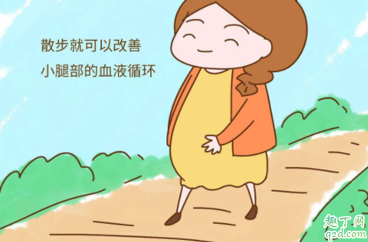 为什么有的孕妇会水肿 怀孕水肿有影响吗