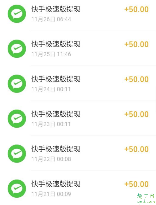 快手极速版怎么无限刷金币 如何修改快手极速版金币上限