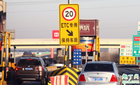etc欠费将上报征信真的假的 etc欠费多久会被拉入黑名单