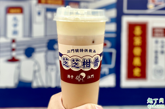 喜茶芝芝柑普多少钱一杯在哪买 喜茶芝芝柑普好喝吗味道怎么样
