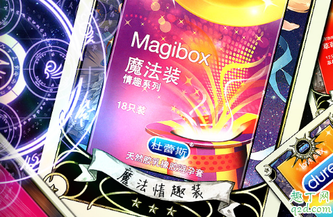 网上买的狼牙套卫生不 狼牙套可以用开水消毒吗