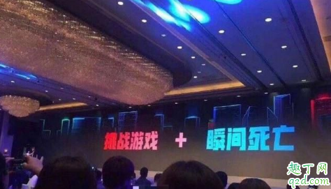 综艺节目该设置高危挑战吗 追我吧综艺节目的强度有多大