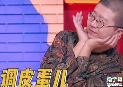 吐槽大会4什么时候更新 吐槽大会4为什么没李诞