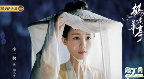 鹤唳华亭小说怎么样 鹤唳华亭好不好看
