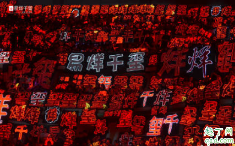 易烊千玺演唱会门票哪里可以抢 2019易烊千玺上海演唱会门票多少钱