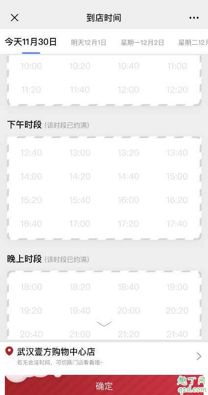 海马体圣诞照需要提前多久预约 2019海马体圣诞系列是200多一张吗