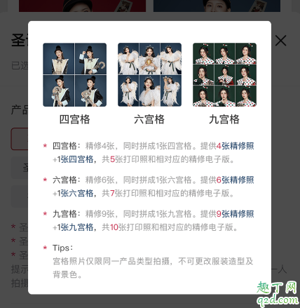 海马体圣诞照需要提前多久预约 2019海马体圣诞系列是200多一张吗