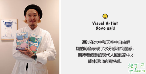 小鲸鱼面膜是什么品牌 鲸鱼面膜中怎么分辨美白和补水