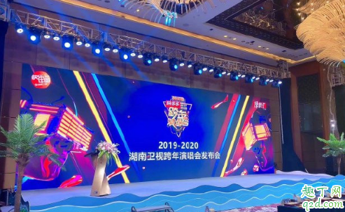 2020各卫视跨年演唱会嘉宾名单 2020各卫视跨年演唱会明星阵容