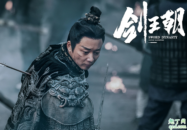 剑王朝根据什么小说改编的-剑王朝原著讲的什么