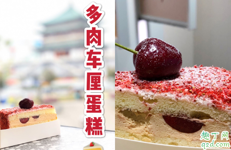喜茶车厘子2.0圣诞回归是真的吗 喜茶2019圣诞季车厘子系列新品测评